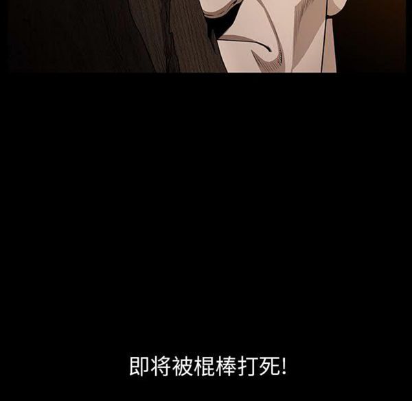 第 29 话
