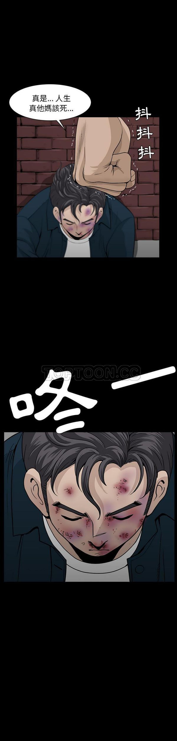 第 30 话