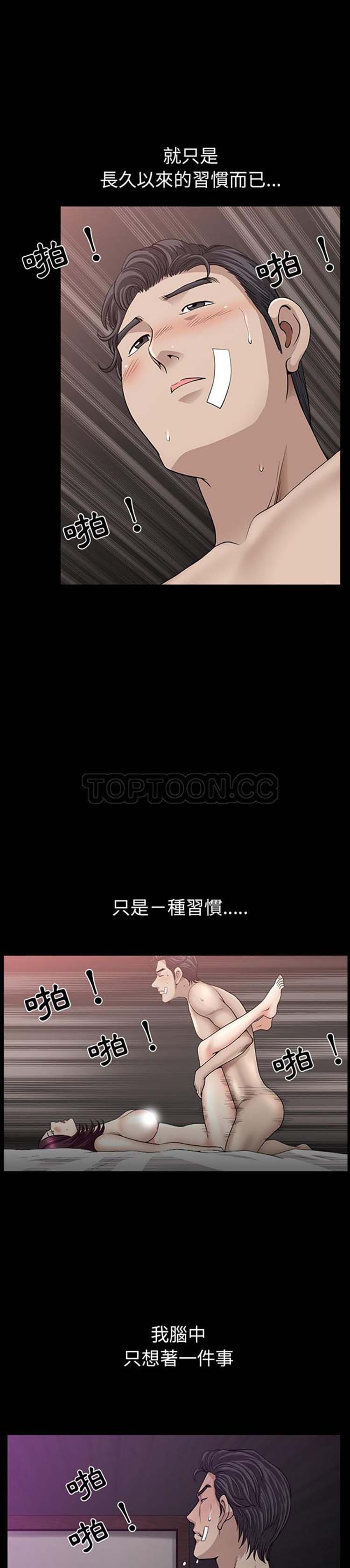 第 31 话