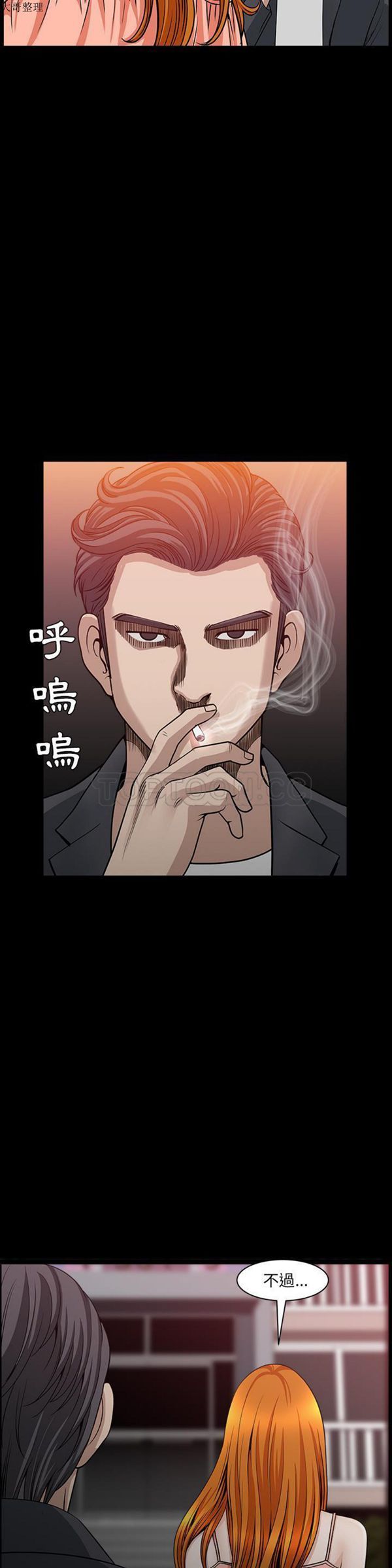 第 32 话