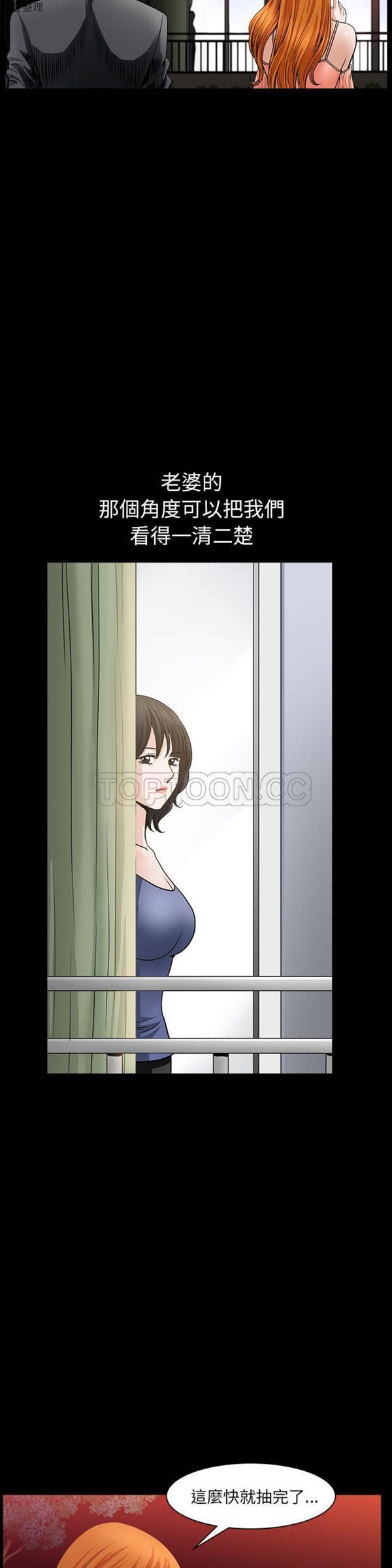 第 32 话