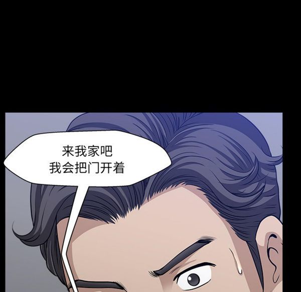 第 33 话