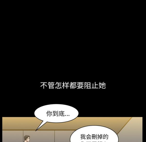 第 33 话