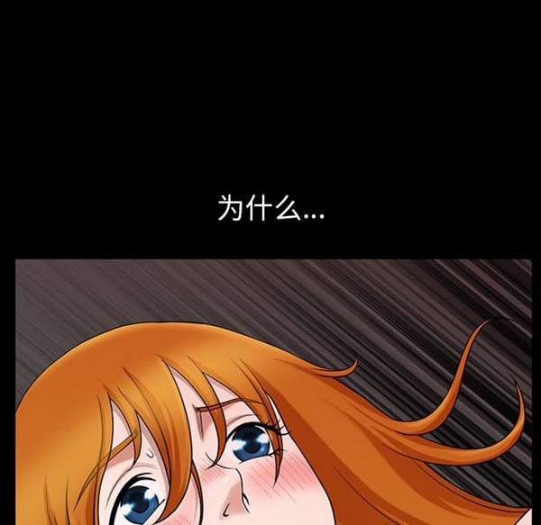 第 33 话