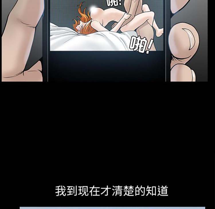 第 33 话