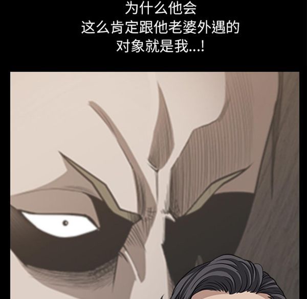 第 33 话
