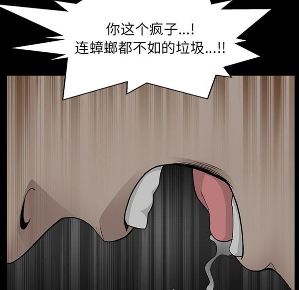 第 35 话