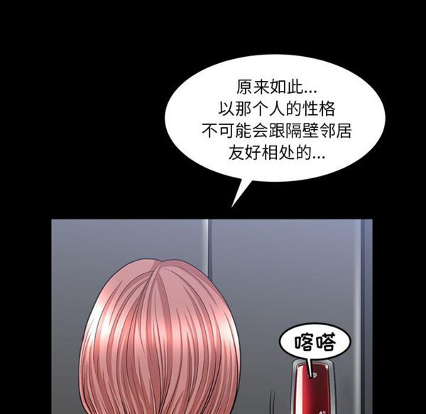 第 35 话