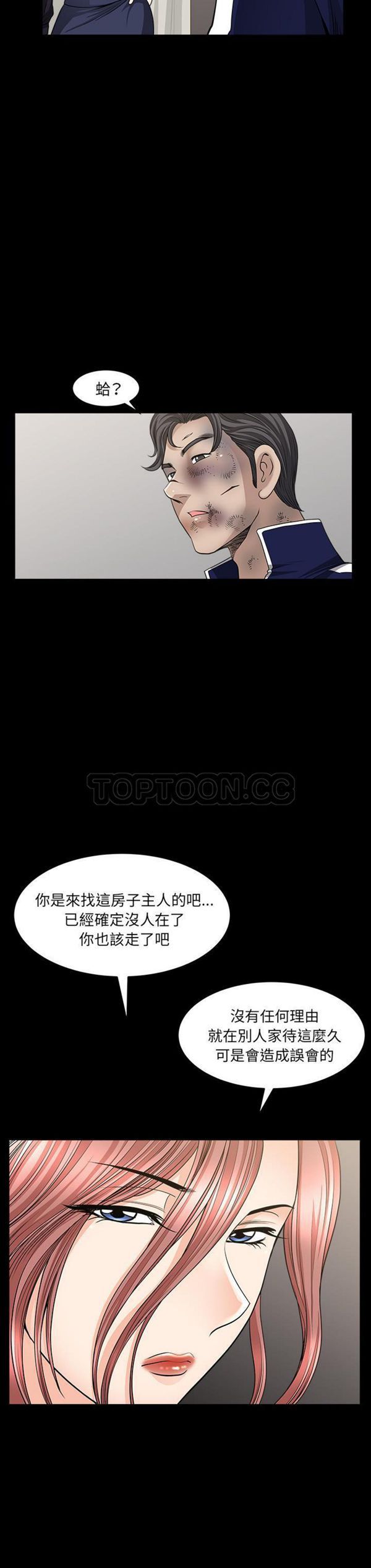 第 36 话