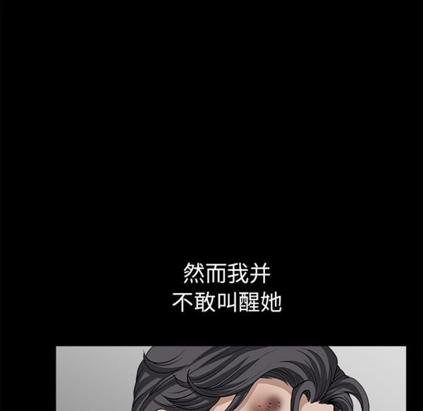 第 37 话