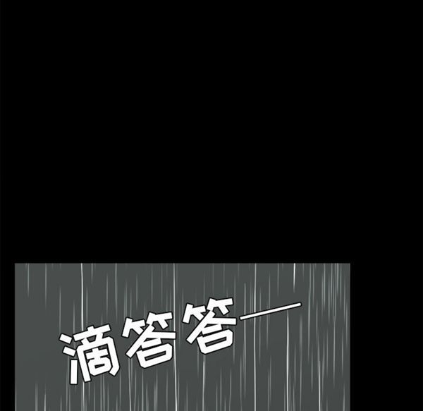 第 37 话