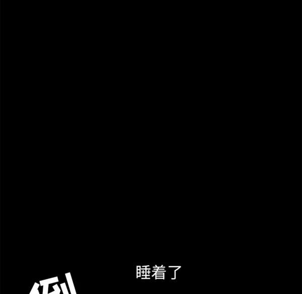 第 37 话