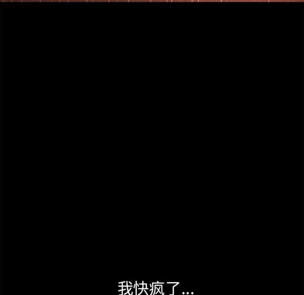 第 37 话