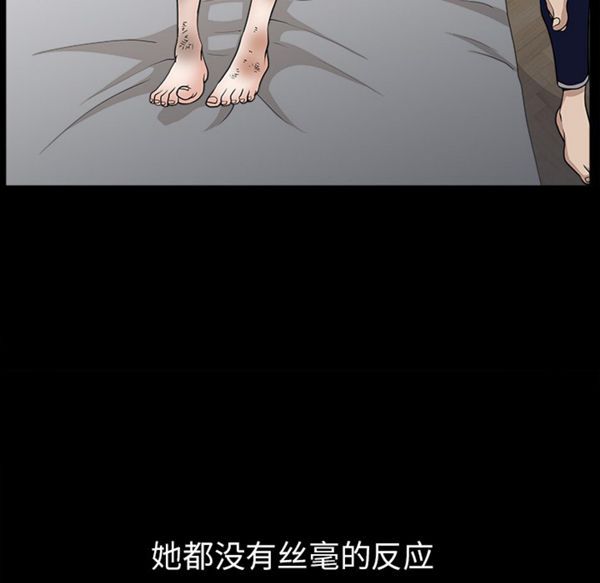 第 37 话