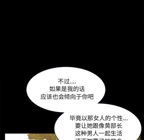 第 39 话