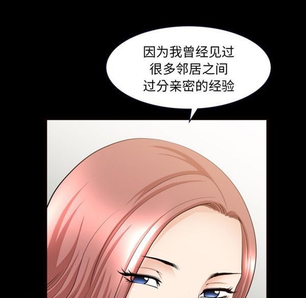 第 39 话