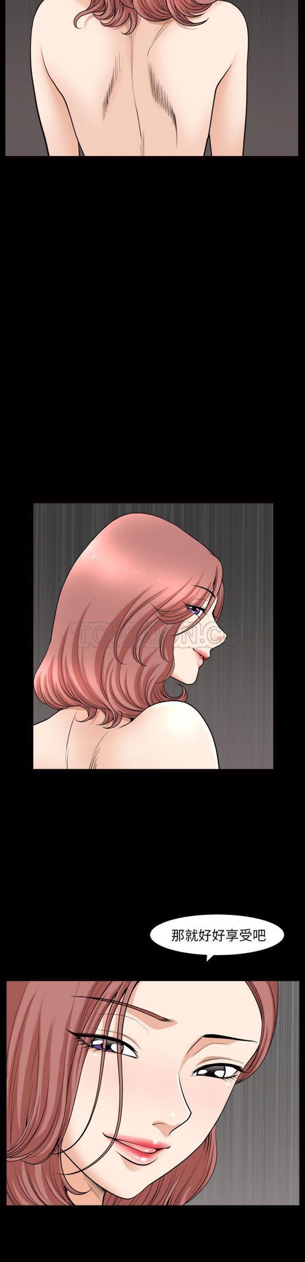 第 41 话