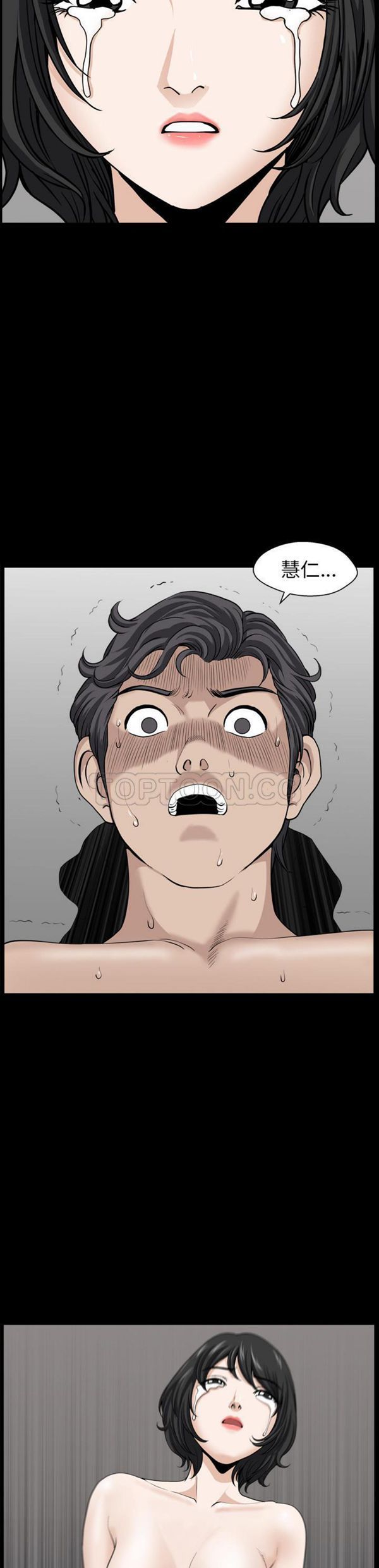 第 41 话