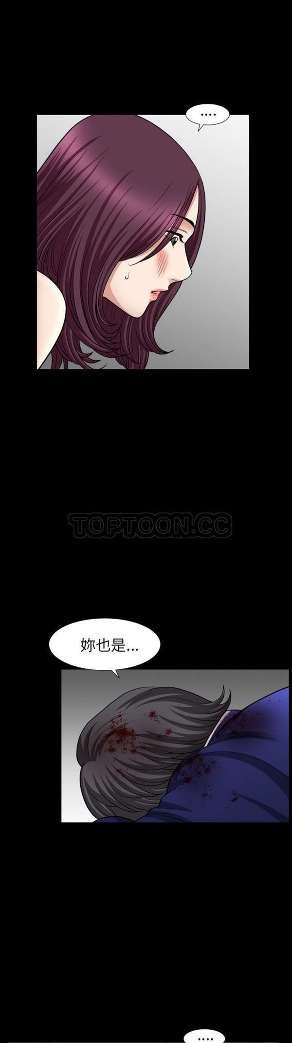 第 42 话