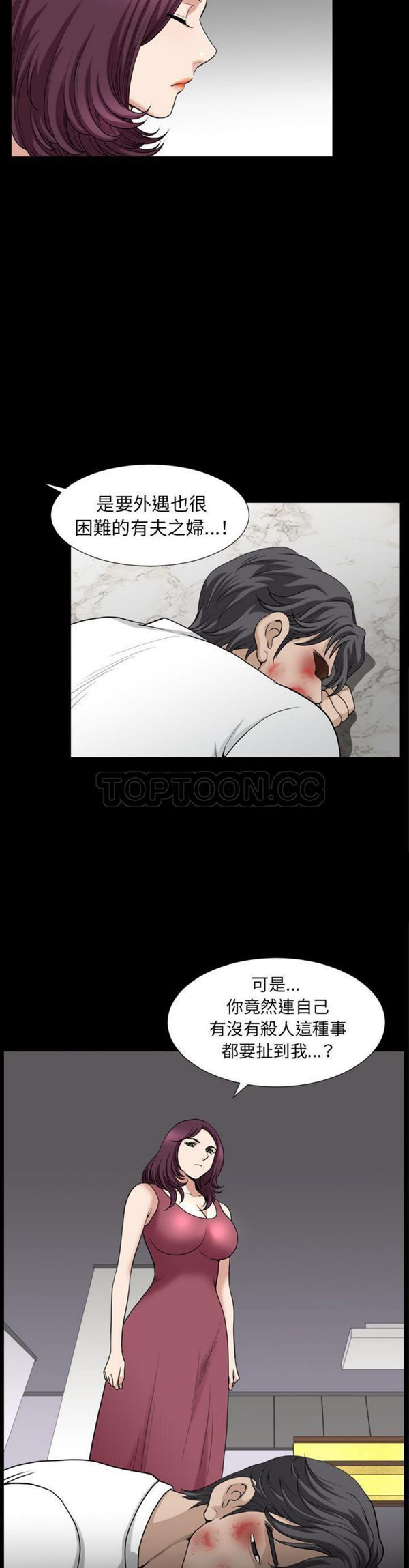第 43 话