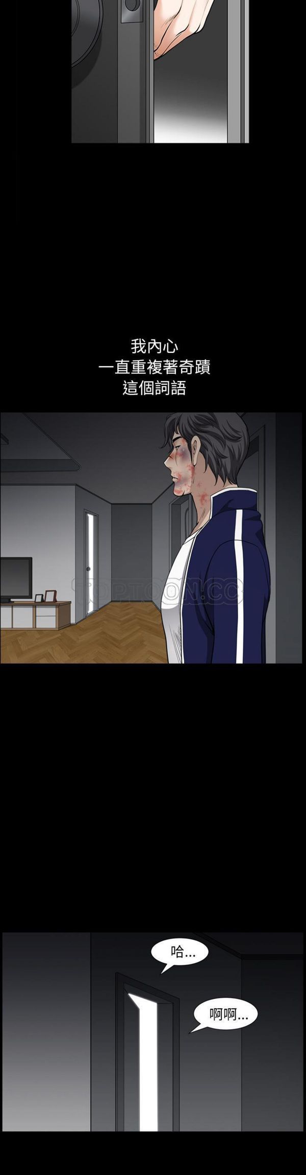 第 43 话