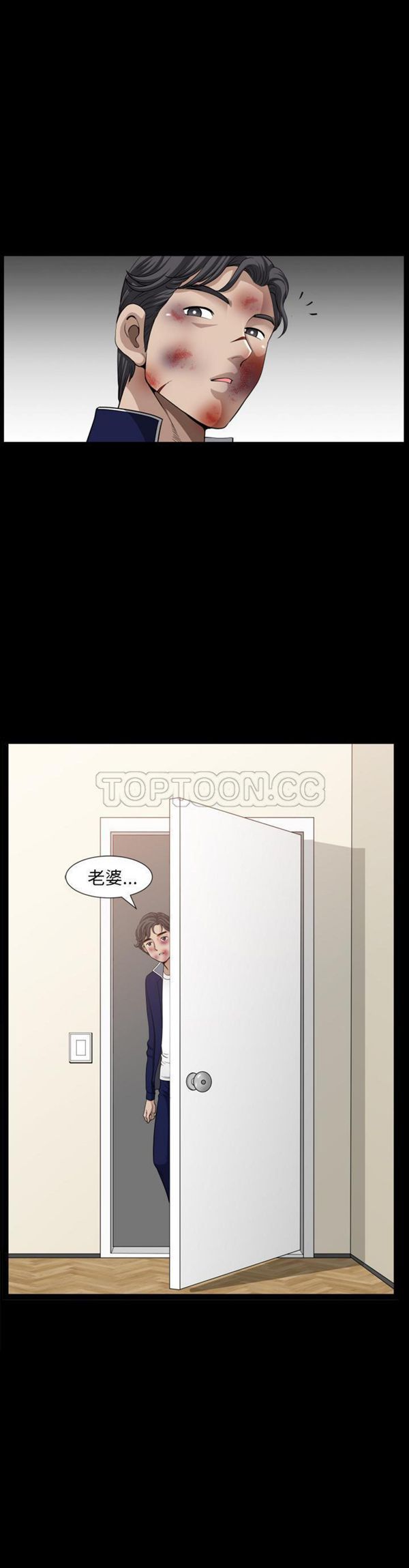 第 43 话