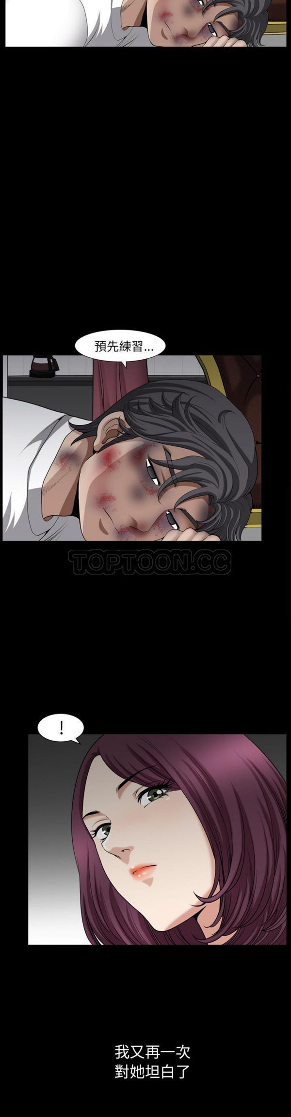第 43 话