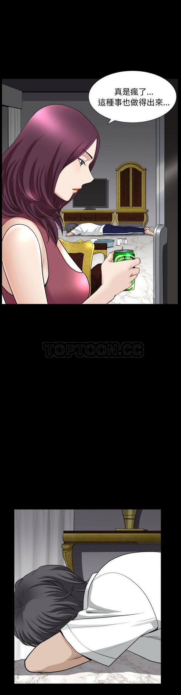 第 43 话