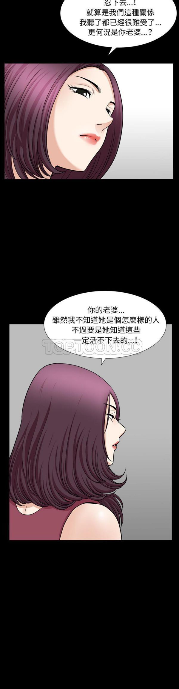 第 43 话