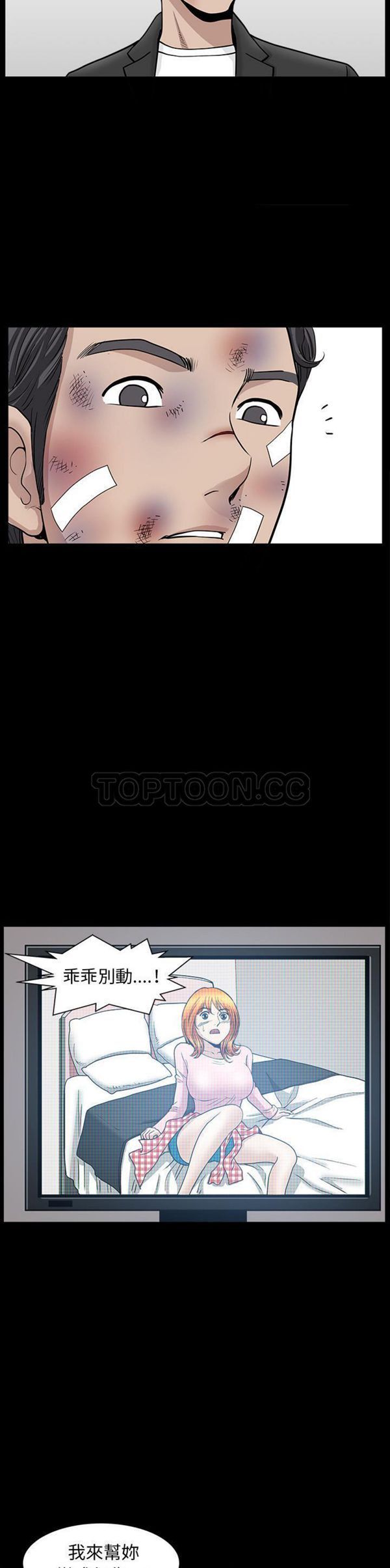 第 44 话