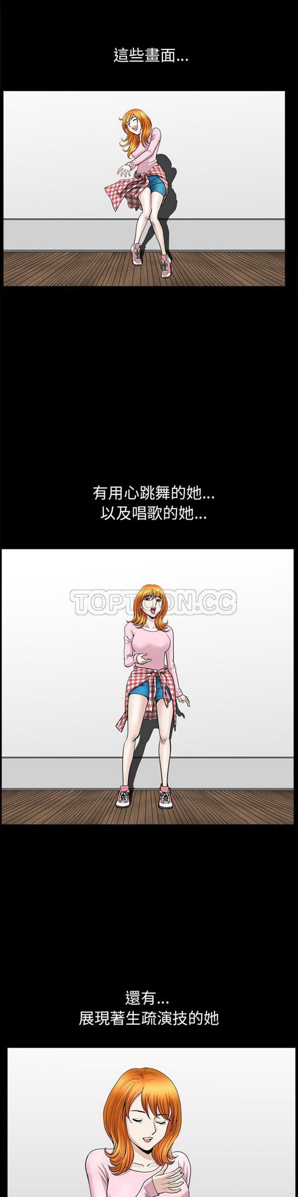 第 44 话