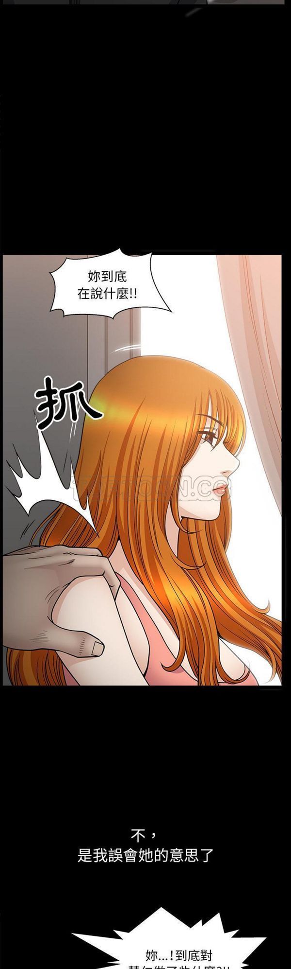 第 45 话
