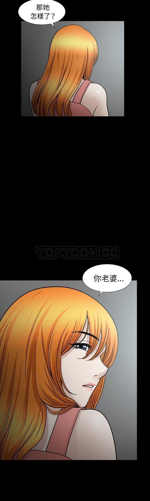 第 45 话
