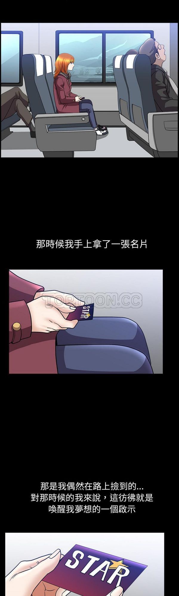 第 45 话
