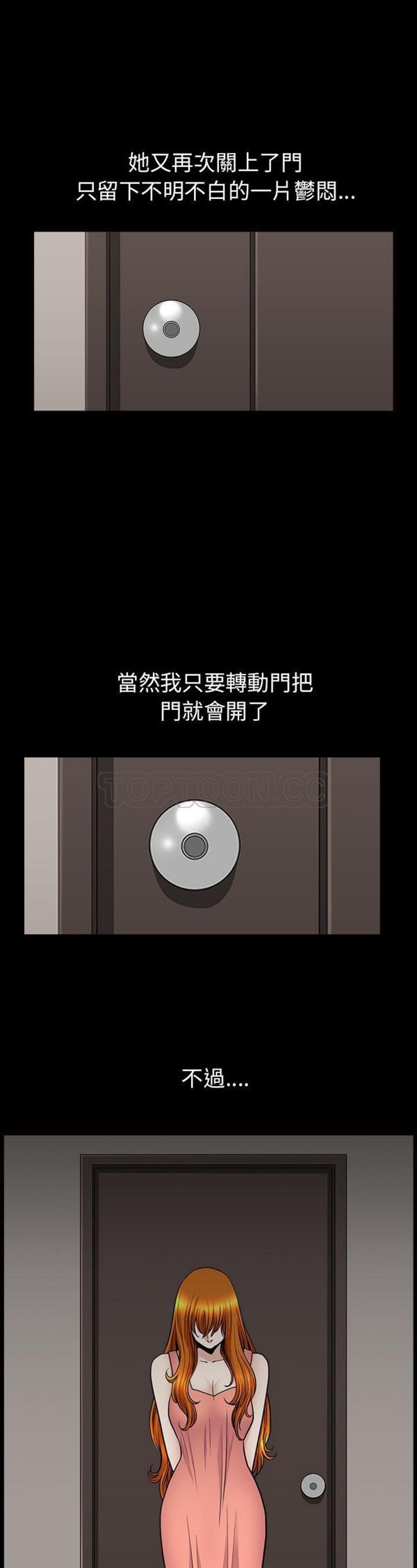 第 46 话