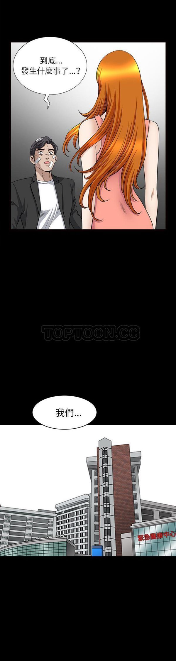 第 46 话