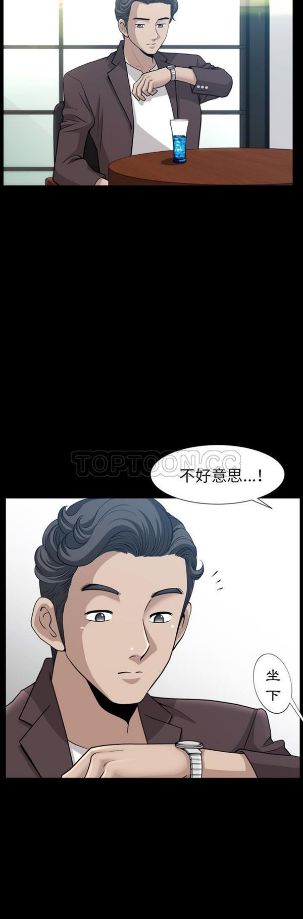 第 47 话