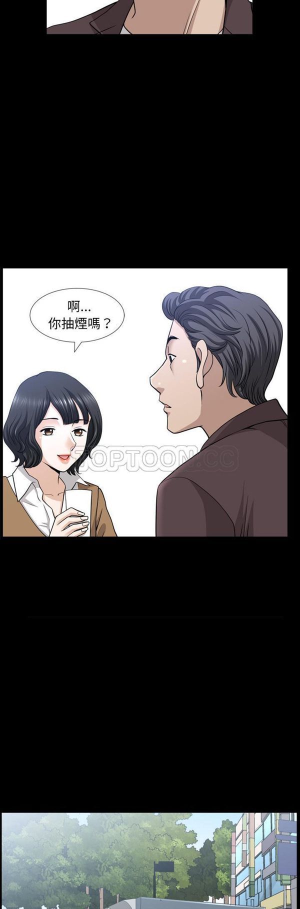 第 47 话
