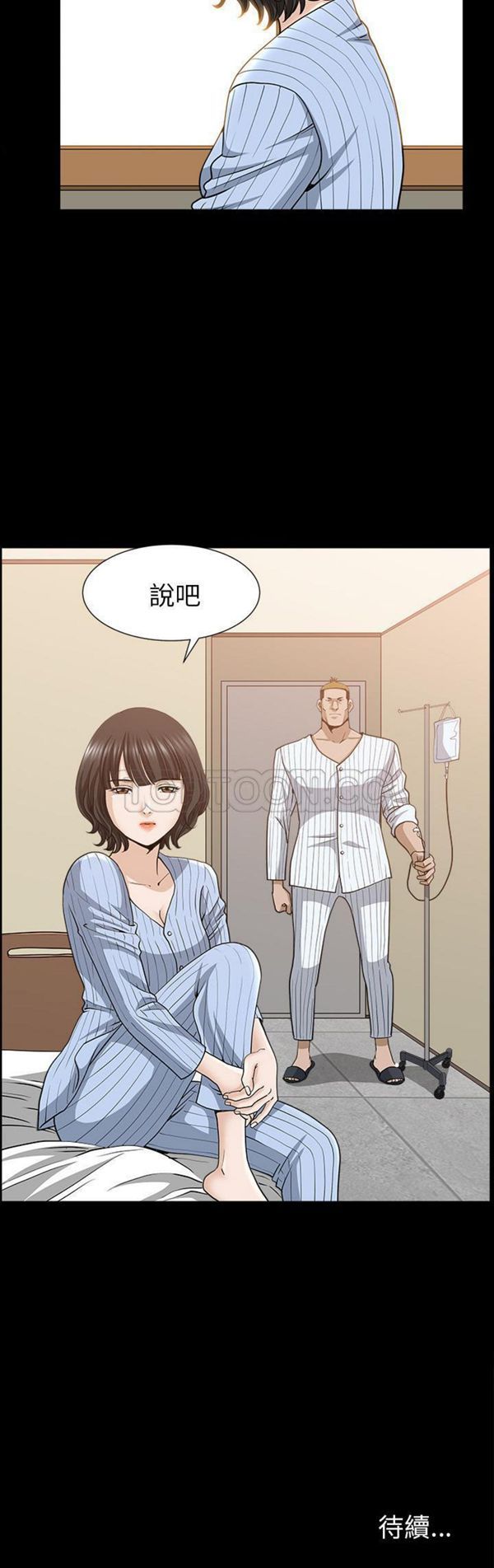 第 48 话