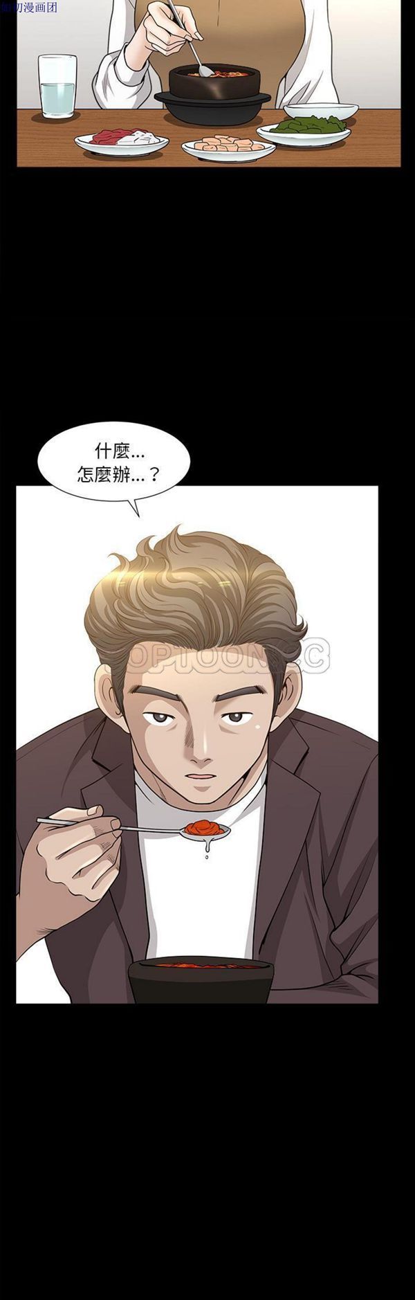第 49 话