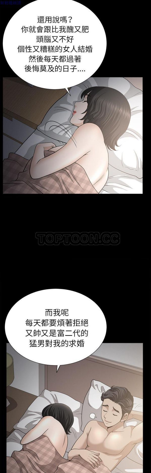 第 49 话