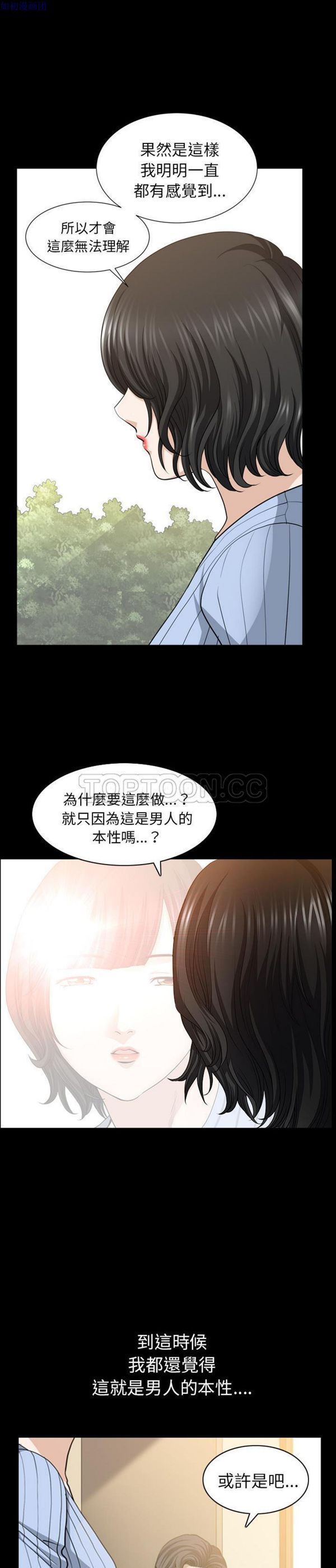 第 50 话