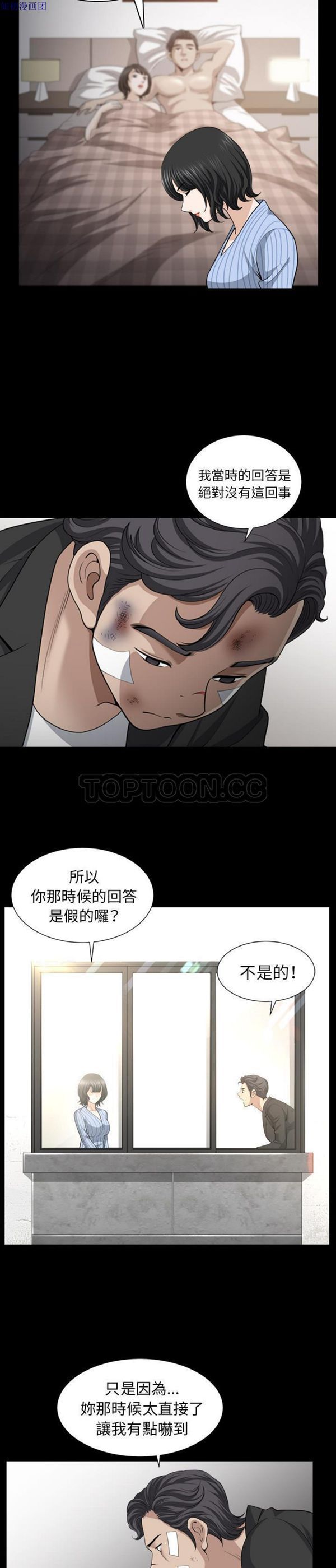 第 50 话