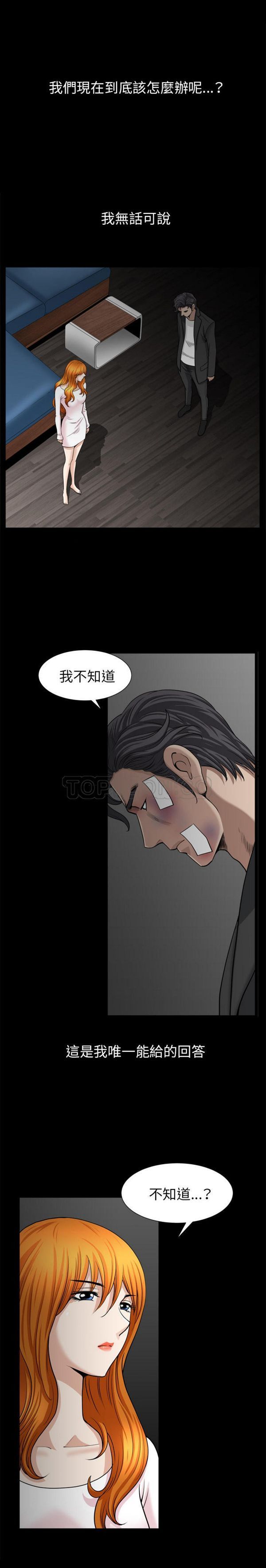第 51 话