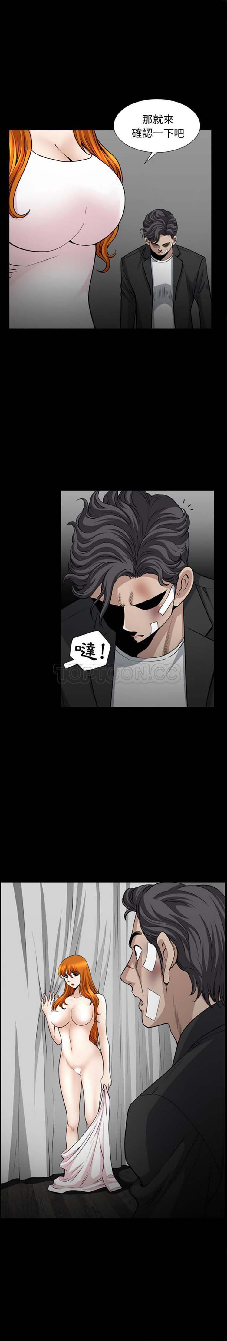 第 51 话