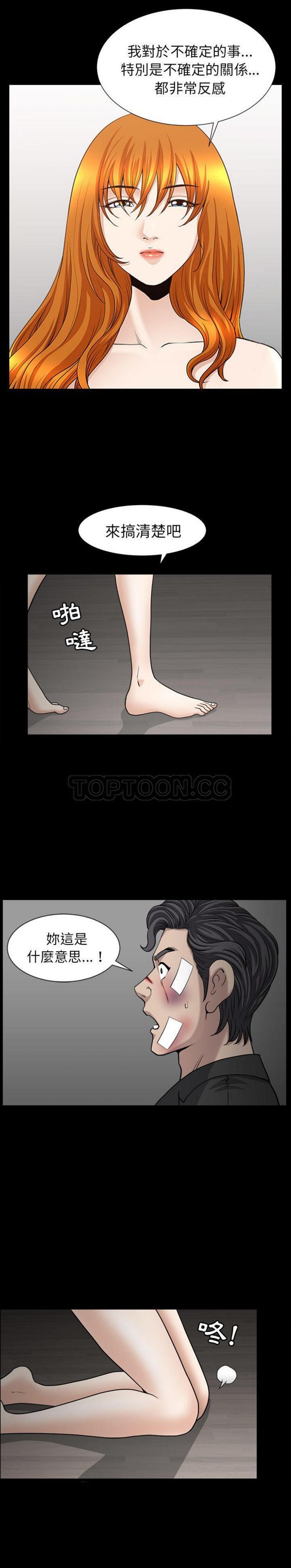 第 51 话