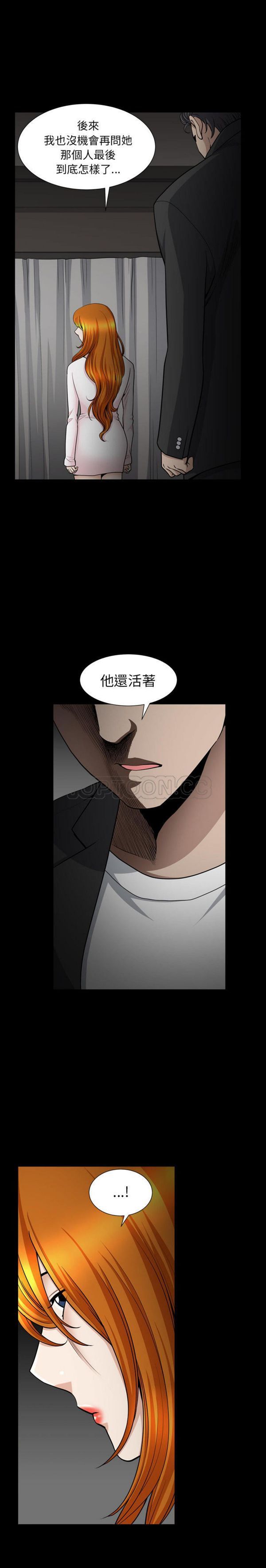 第 51 话