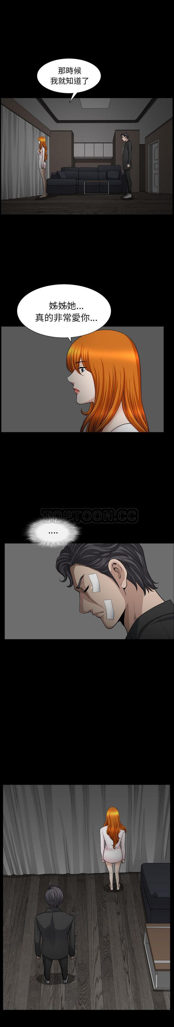第 51 话