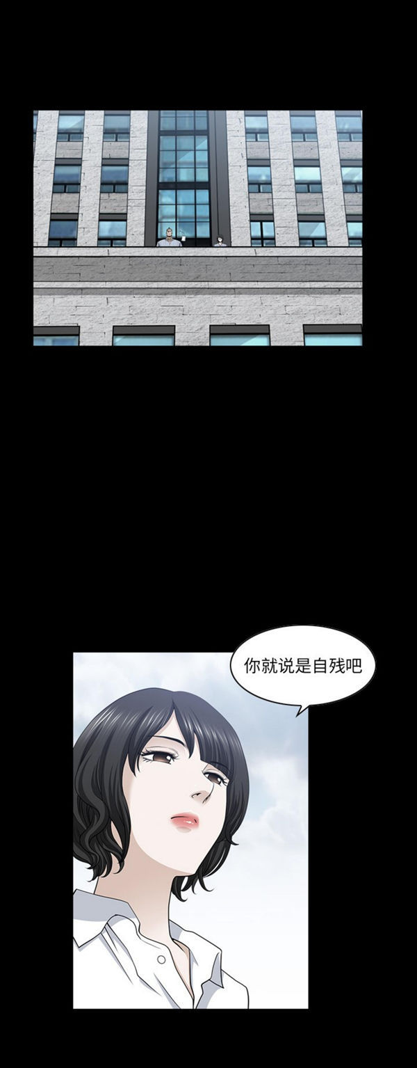 第 53 话