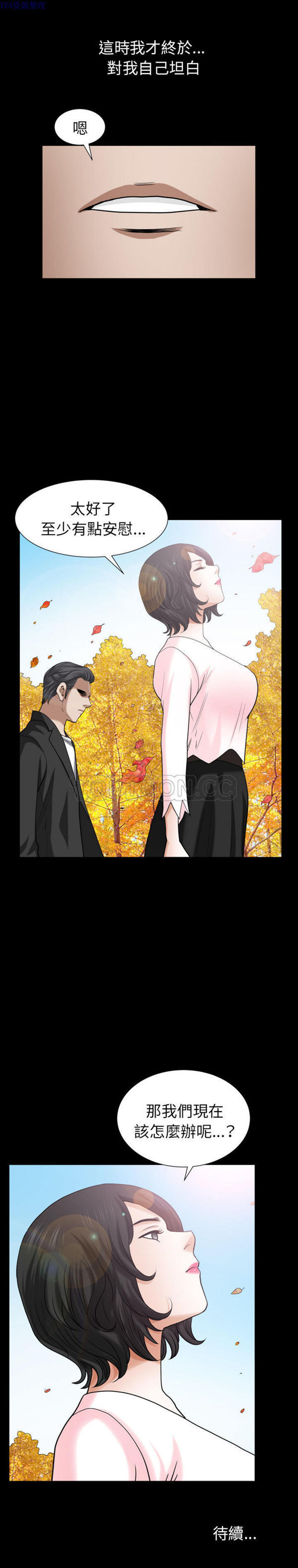 第 54 话